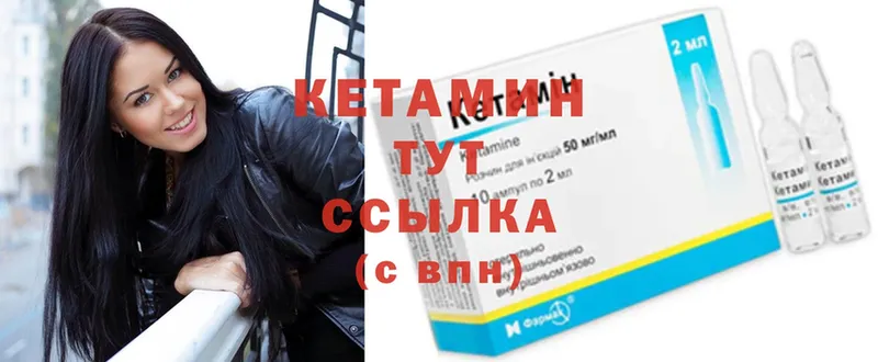 Какие есть наркотики Шебекино Амфетамин  Меф  Cocaine 