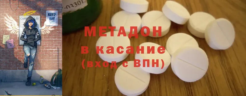 МЕТАДОН мёд  Шебекино 